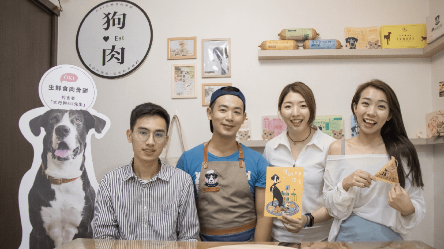 SHOPLINE 團隊採訪 Oki 生鮮食肉骨餅創辦人